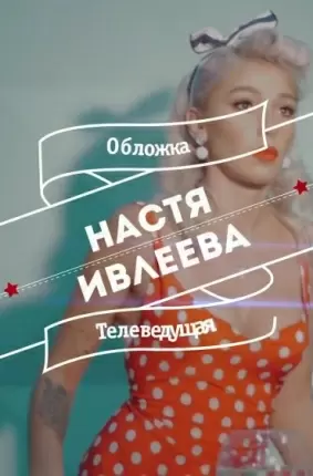 Голая брюнетка на бревне