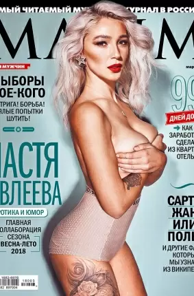 Хвастается милой попкой на улице